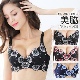 楽天市場 大きいサイズ ナイトブラ セット インナー 下着 レディース インナー 下着 ナイトウェアの通販