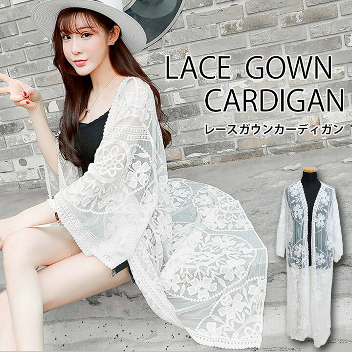 楽天市場 ロングガウン レースカーディガン ロング レース ガウン カーディガン 花柄 刺繍 夏 ロングガウン 薄手 Blanc De Blue