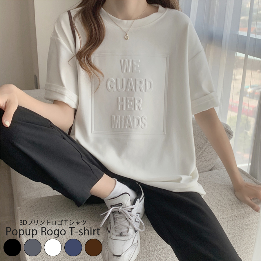 当社の3DロゴＴシャツ 半袖 Tシャツ ゆったり トップス レディース 韓国 韓国ファッション