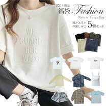 楽天市場】まとめ売り 服 レディースの通販