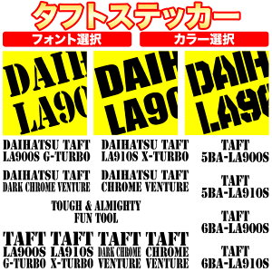 _Cnc ^tg Ԗ Ԏ ^ JbeBO XebJ[@DAIHATSU TAFT@Nx`[ / _[NNx`[ / Tough & Almighty Fun Tool XeV tHg  IV