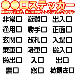  o     o ʗp  ʌ ֌ D  Ԍ ~Ԍ  o ׎J XebJ[ ً}ЊQȂǈē\Vvł킩