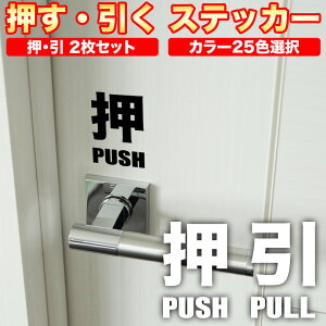   2Zbg XebJ[  PUSH  PULL TC  hA  Vv  O JbeBOXebJ[  X X  ze H hAmu \