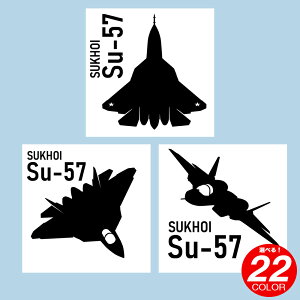 Xz[C Su-57 퓬@ VGbg XebJ[ fJ[ JbeBOXebJ[ army A[~[ ČR }[N ~^[  J[ h ϐ O ]ʃXebJ[ XeV  m[gp\