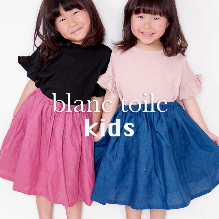 大人顔負け可愛いスカート 韓国子供服 キッズ kids チェリーピンク 全てのアイテム メール便不可 リネンギャザースカート ターコイズ 送料無料