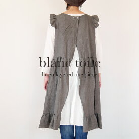 linen リネンエプロンワンピース／レイヤードワンピース／バックフロントオープンワンピース／日本製／black／moca