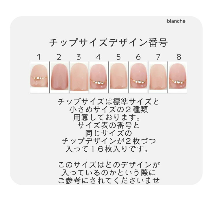 楽天市場】【あす楽対応ネイルチップ】12時までのご注文即日発送  