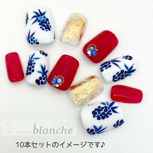 �y���������z�y�t���[�T�C�Y16������E���ʃe�[�v�E���X���t���z���l�C���`�b�v���@���X�I���W�i���n���h���C�h�@�p�C�i�b�v���l�C�� | �l�C���A���܁A�W�F���l�C���A�A�N�Z�T���[�ANa