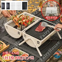 楽天市場】燻製器 おしゃれ（アウトドア｜スポーツ・アウトドア）の通販