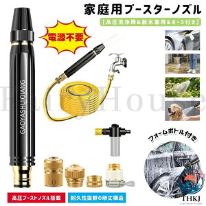 �y�S�i2�_��5%OFF�z�������@ �U�����p �u�[�X�^�[ �m�Y�� �d���s�v �ƒ�p������� �R�[�h���X�u�[�X�^�[�m�Y���t�� 5M 10M 15M �z�[�X ��ԗp �E�H�[�^�[�K�� ���͕��� ���@ �|�[�^�u����