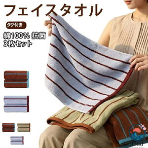 韓国 タオル」の人気商品一覧・価格比較 - 価格.com