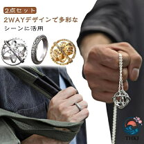 楽天市場】天球儀 アクセサリーの通販