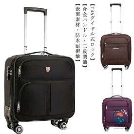 【全品2点で5%OFF】レディース軽量スーツケース ソフトキャリーケース 布製静音防水機内持ち込み旅行ケース