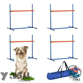 【全品2点で5%OFF】犬のアジリティ トレーニング器具 4 点セット 犬のアジリティ練習用ジャンピングポール ハードルとフープ