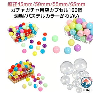 �y�S�i2�_��5%OFF�z�K�`���K�`�� 100 �Z�b�g �K�`���|�� �J�v�Z�� ��J�v�Z�� ���� �� �� �� �� �s���N 65mm 55mm 45mm �q���� ���Ղ� �C�x���g �i�i ����