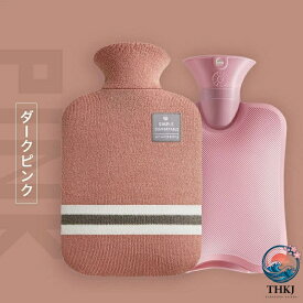 【全品2点で5%OFF】湯たんぽ ゆたんぽ エコ湯タンポ 容量 2L お湯入れ式 注水式 可愛い 柔らか 保温カバー付き 電気不要 防寒グッズ あったかグッズ 暖房器