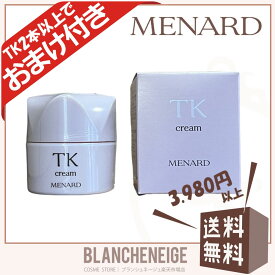 新メナード TK クリーム 女性用 MENARD