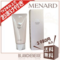新メナード TK クレンジングクリーム 女性用 MENARD
