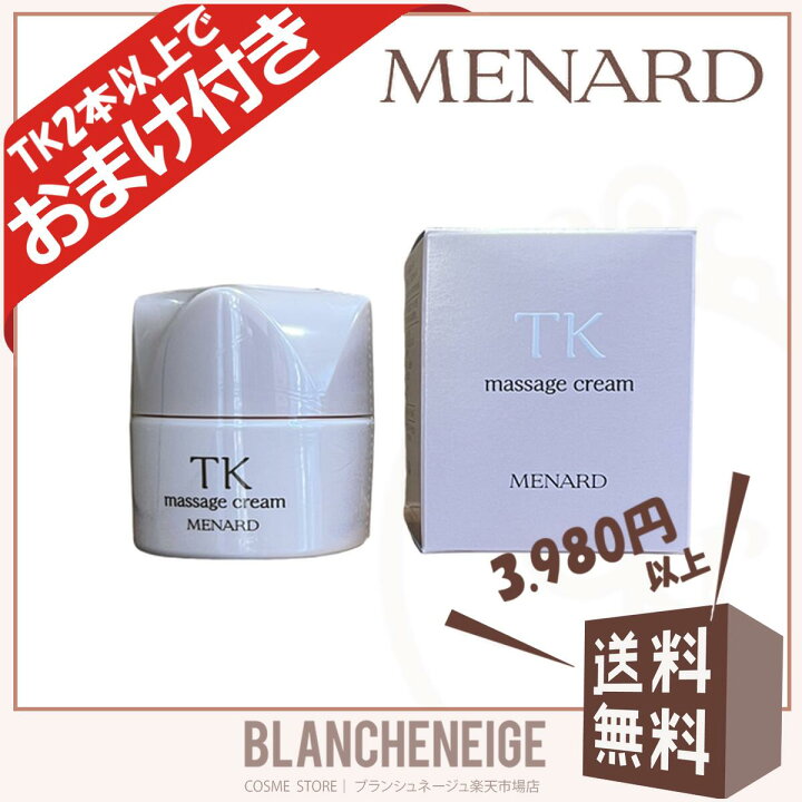 楽天市場】新メナード TK マッサージクリーム 女性用 MENARD 