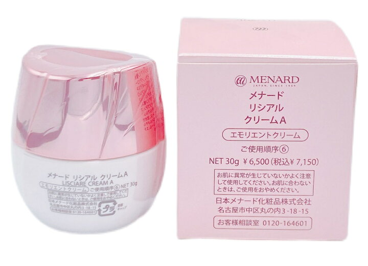 楽天市場】メナード リシアル クリーム 女性用 MENARD LISCIARE 