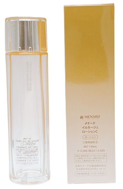 楽天市場】メナード イルネージュ ローション 女性用 MENARD ILLUNEIGE 