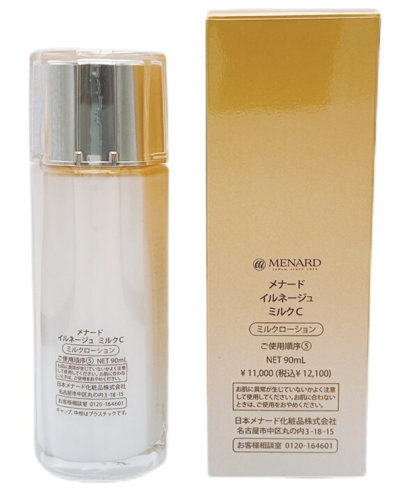 楽天市場】メナード イルネージュ ミルクローション 女性用 MENARD  