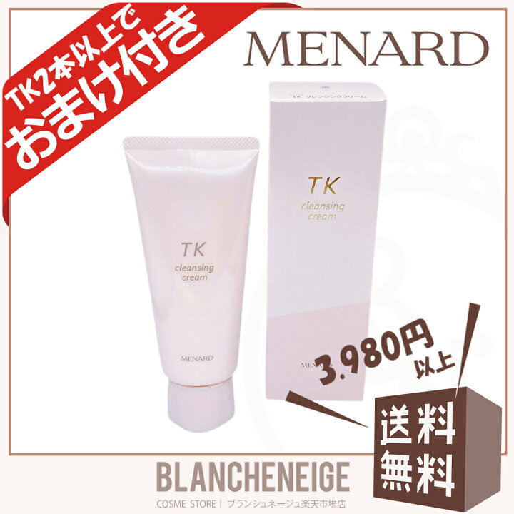 楽天市場】メナード TK クレンジングクリーム 女性用 MENARD  