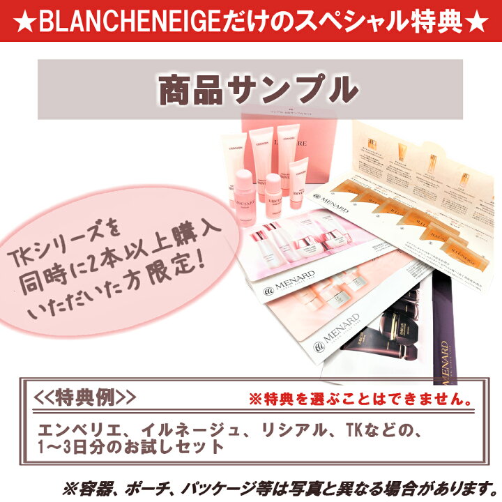 楽天市場】メナード TK クレンジングクリーム 女性用 MENARD  
