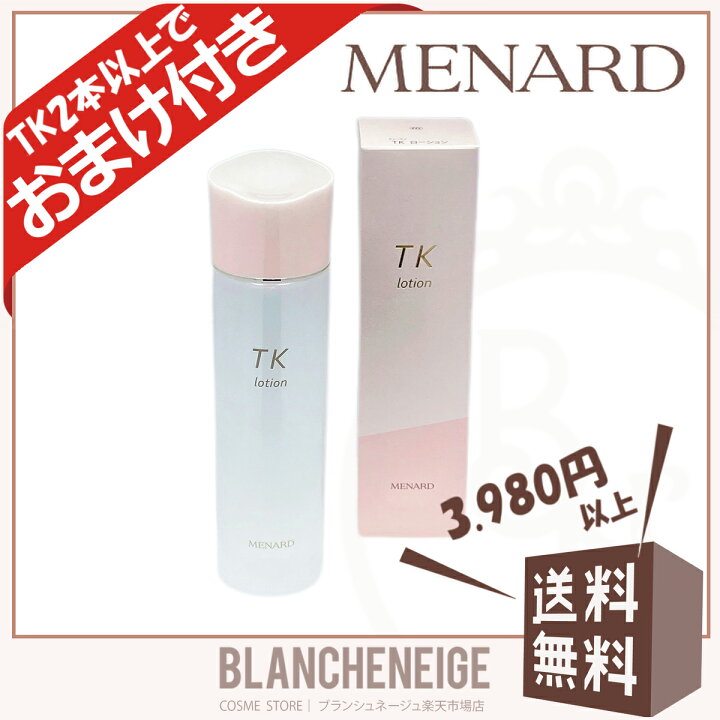 楽天市場】メナード TK ローション 女性用 MENARD : BLANCHENEIGE