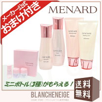 楽天市場】メナード 化粧品の通販 