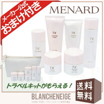 楽天市場】メナード つき華 セットの通販