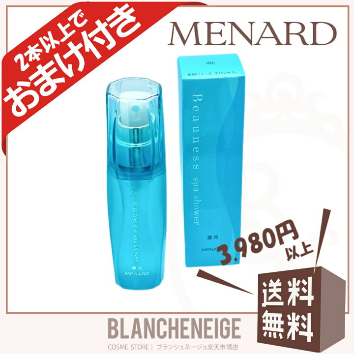 楽天市場】メナード 薬用ビューネスパシャワー 女性用 MENARD  
