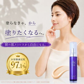 敏感肌 化粧下地 日焼け止め 石鹸落ち 【デイケアUVセラム SPF50＋ PA++++】 紫外線吸収剤不使用 ノンケミカル トーンアップ スキンケア UVケア 下地 保湿 日焼け対策 UV 乾燥肌 無添加 低刺激 ［BLANC HEMOUR ブランエムール］