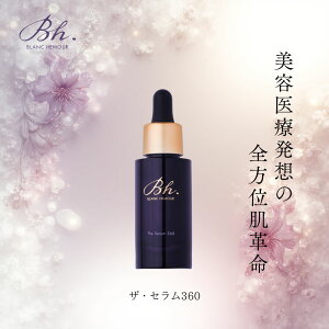 BLANC HEMOUR y uG[ UEZ360 et z Zx vZ^et |\[ GCWOPA vZ^t Y `m[ oN`I[ r^~C V  ͂ ь