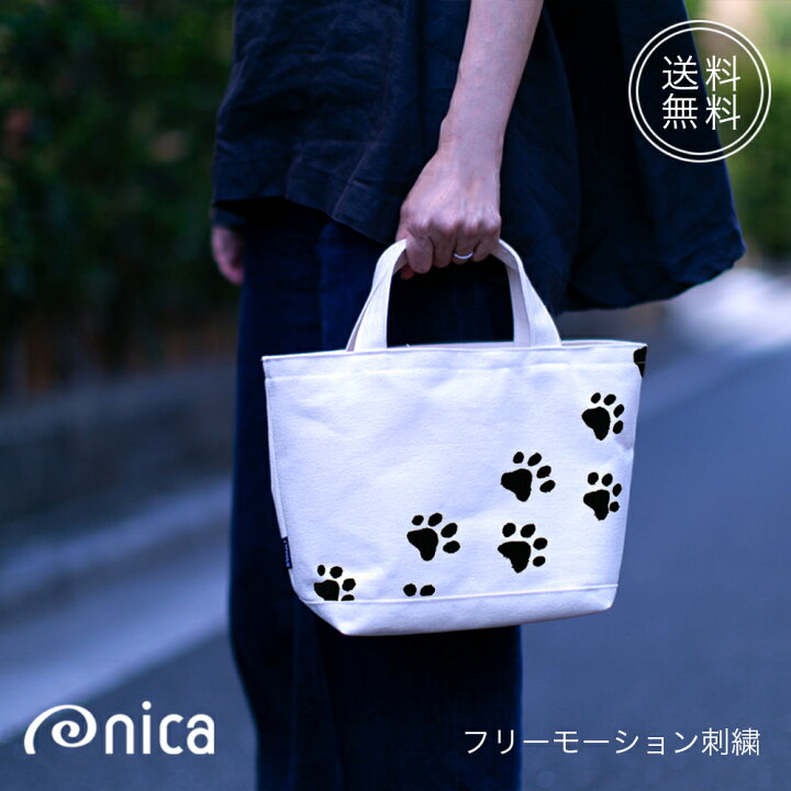 楽天市場】トートバッグ キャンバス 猫バッグ 刺繍 NICA オリジナル 猫 