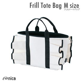 ゴルフ カートバッグ レディース トート フリル 帆布 ファスナー付き 撥水インナー仕様 【ラッピング・カード無料】 おしゃれ 小さめ ゴルフ女子 普段使い