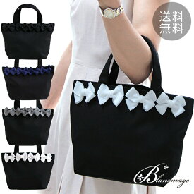 楽天市場 リボン バッグの通販