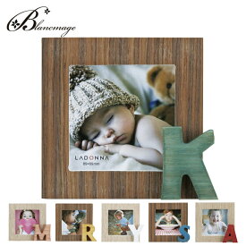 フォトフレーム ベビー アルファベット A K M R S Y 無料ラッピング 無料メッセージカード おむつケーキやお花と同梱可能 ラドンナ 正方形 出産祝い 男の子 女の子 LB26-S2