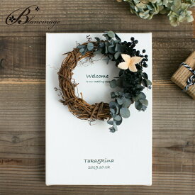 楽天市場 ウエディング リースの通販