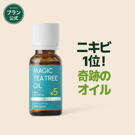 【BLANC 公式】\ ポイント10倍！送料無料 / マジックティーツリーオイル20ml 肌トラブル 肌荒れ 体トラブル スキンケア 鎮静 美容液 敏感肌 マスク 吹き出物 韓国コスメ色素沈着 フェイスオイル ブツブツ 高品質 男女共用