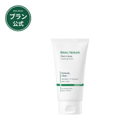 【BLANC公式】\送料無料/ マジックトラブル洗顔 150ml ニキビクレンジングフォーム 洗顔フォーム 敏感肌 トラブル肌 吹き出物 スキンケア 韓国コスメ 毛穴 男女共用 美肌 鎮静