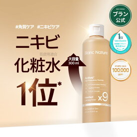 ＼5/9(土)20:00～神トク最大30％OFF／【BLANC公式】9倍ドクダミ化粧水 ニキビ 保湿 うるおい 潤い 敏感肌 乾燥肌 皮脂 毛穴 肌キメ 角層ケア しっとり 低刺激 美肌 韓国コスメ 鎮静 自然由来