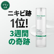 楽天市場】blanc(2)（スキンケア｜美容・コスメ・香水）の通販