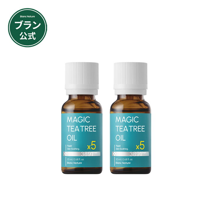 楽天市場】【BLANC公式】マジックティーツリーオイル20ml 肌トラブル 