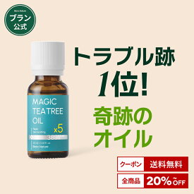 【期間限定】P20倍！6/4 10:00 ~ 6/11 01:59まで！【BLANC公式】マジックティーツリーオイル20ml 肌トラブル 肌荒れ 体トラブル スキンケア 鎮静 美容液 敏感肌 マスク 吹き出物 韓国コスメ 色素沈着 フェイスオイル ブツブツ 男女共用