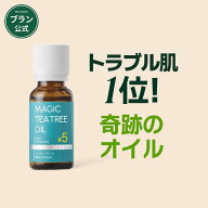 【Blanc Nature】★エントリーで最大P10倍!★ マジックティーツリーオイル20ml 肌トラブル 肌荒れ 体トラ…