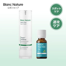 【Blanc Nature公式】【送料無料】2点セット (マジックシカクリーム60ml+マジックティーツリーオイル20ml)肌トラブル 肌荒れスキンケア 鎮静 美容液 韓国コスメ 男女共用 トラブル跡ケア トーンアップ