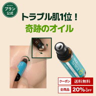 【期間限定】★新作発売★1,000円ポッキリ！6/4 10:00 ~ 6/11 01:59まで！【BLANC公式】持ち運び用 マジ…