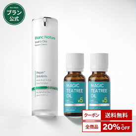 ＼5/9(土)20:00～神トク最大30％OFF／【BLANC公式】ブラン大人気セット (マジックシカクリーム 60ml + マジックティーツリーオイル 20ml 2つ) 肌トラブル 肌荒れ スキンケア 鎮静 美容液 敏感肌 韓国コスメ色素沈着 男女共用