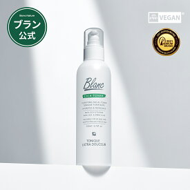 ＼ポイント3倍+送料無料／【BLANC ブラン公式】マジックシカトナー 200ml 化粧水 肌荒れ 保湿 トラブル肌 マスク　吹き出物 韓国コスメ トラブル跡 高品質 男女共用 ブラックヘッド スキンケア 毛穴 角栓 角質 ソフトピーリング